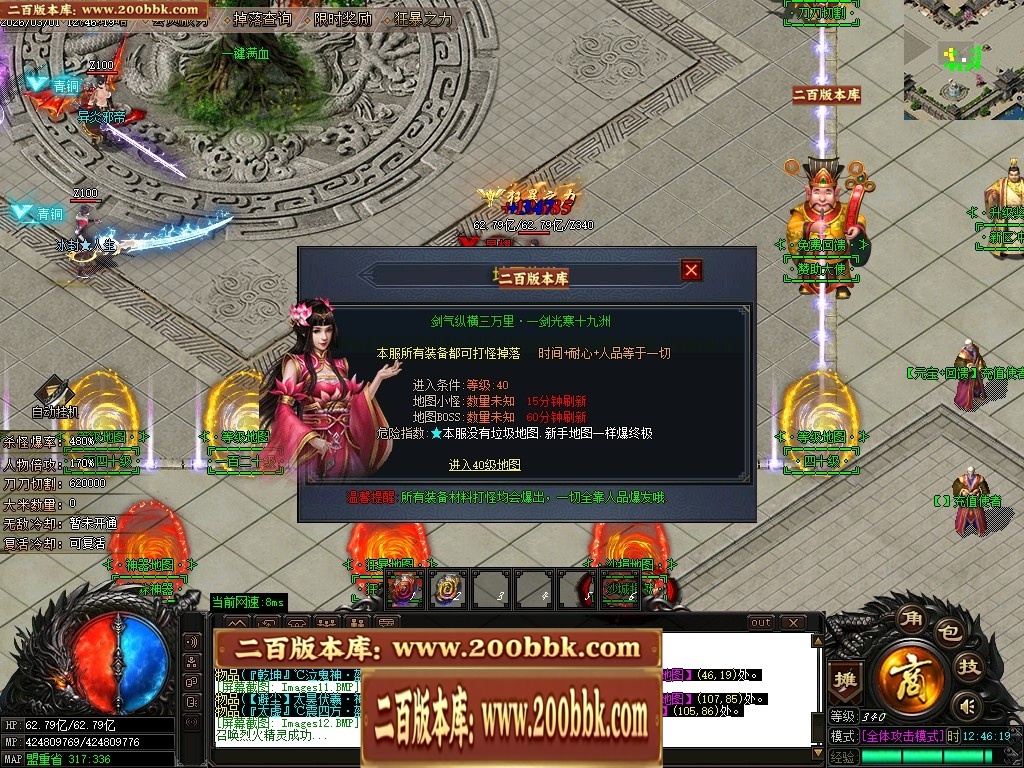 232539o811saig666w100j.jpg