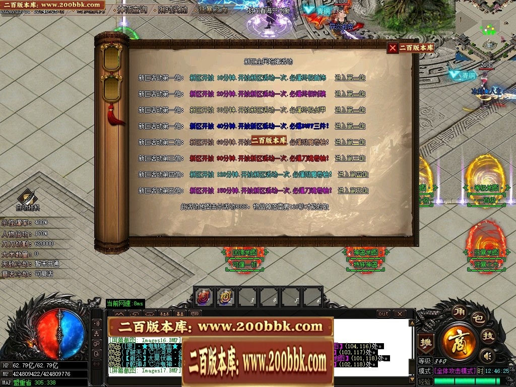 232540o9dzqlblihqliuxf.jpg