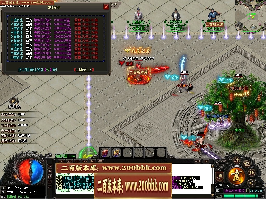 232542z9rqcir9korktpfi.jpg
