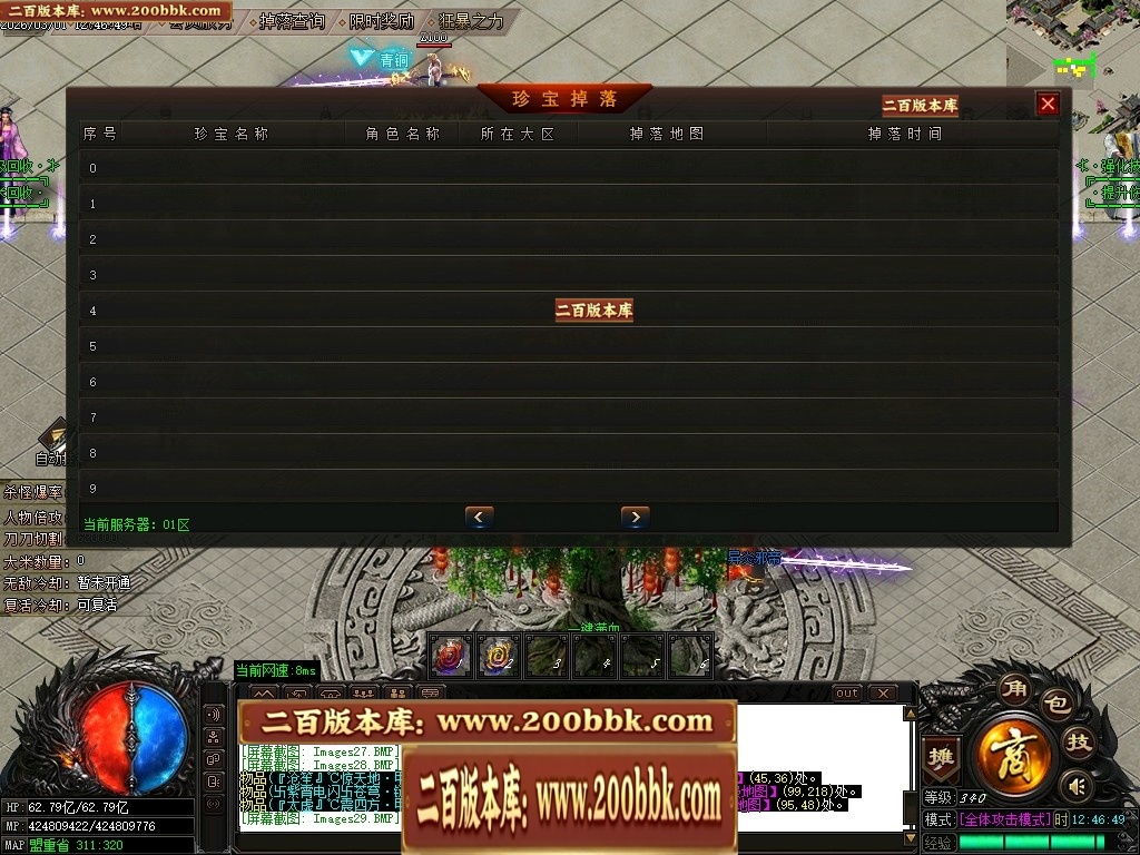 232545olzr4rraff7kri4k.jpg