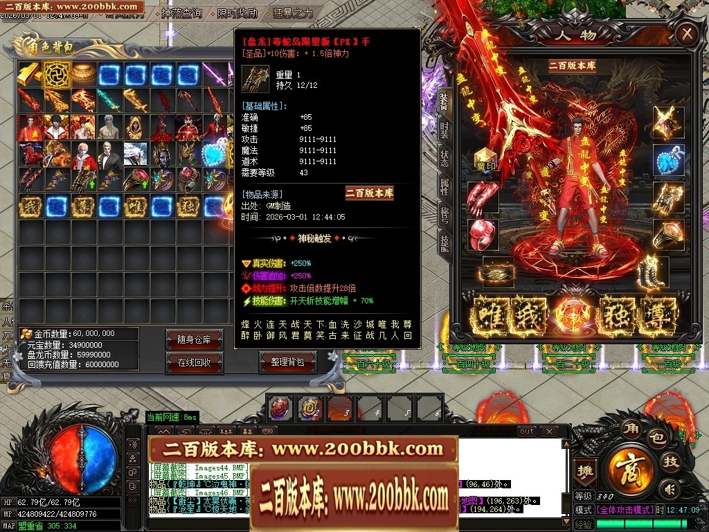 232553segaegdgjeb6u7vg.jpg