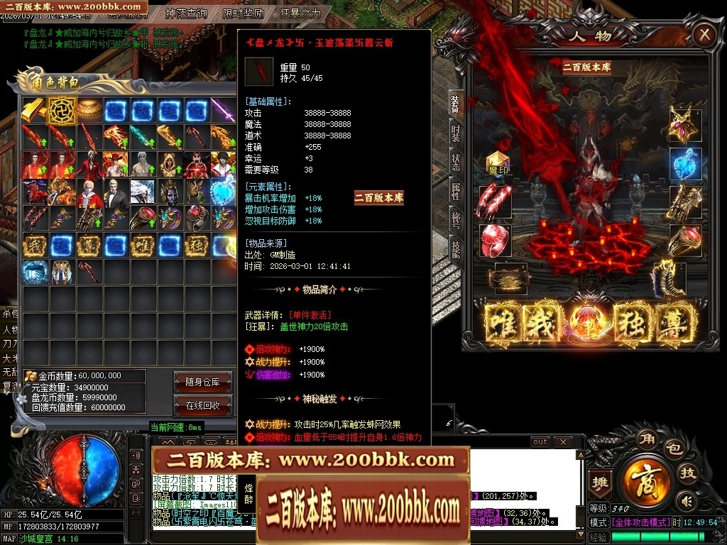 232611mqtbfstglovsqqss.jpg