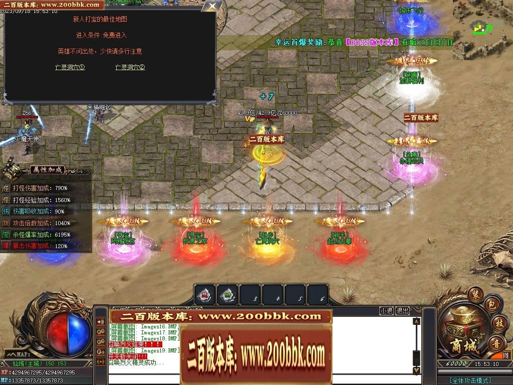 230704yumedyfekujarye7.jpg