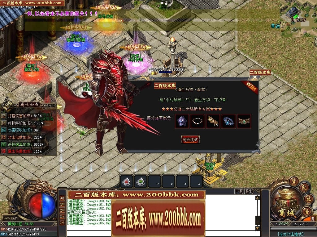 231151xduybaaarddjdbs7.jpg