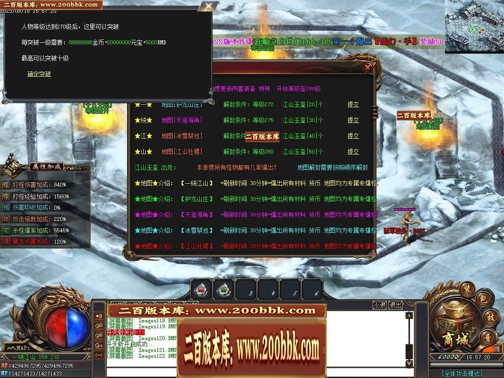 231205ztn4vcbv5en7cel7.jpg