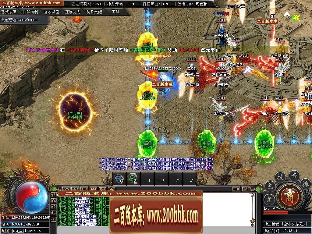 071512bxm9jgb8gzatwno8.jpg