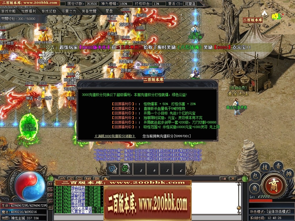 071515kicn3ftnps0bss5t.jpg