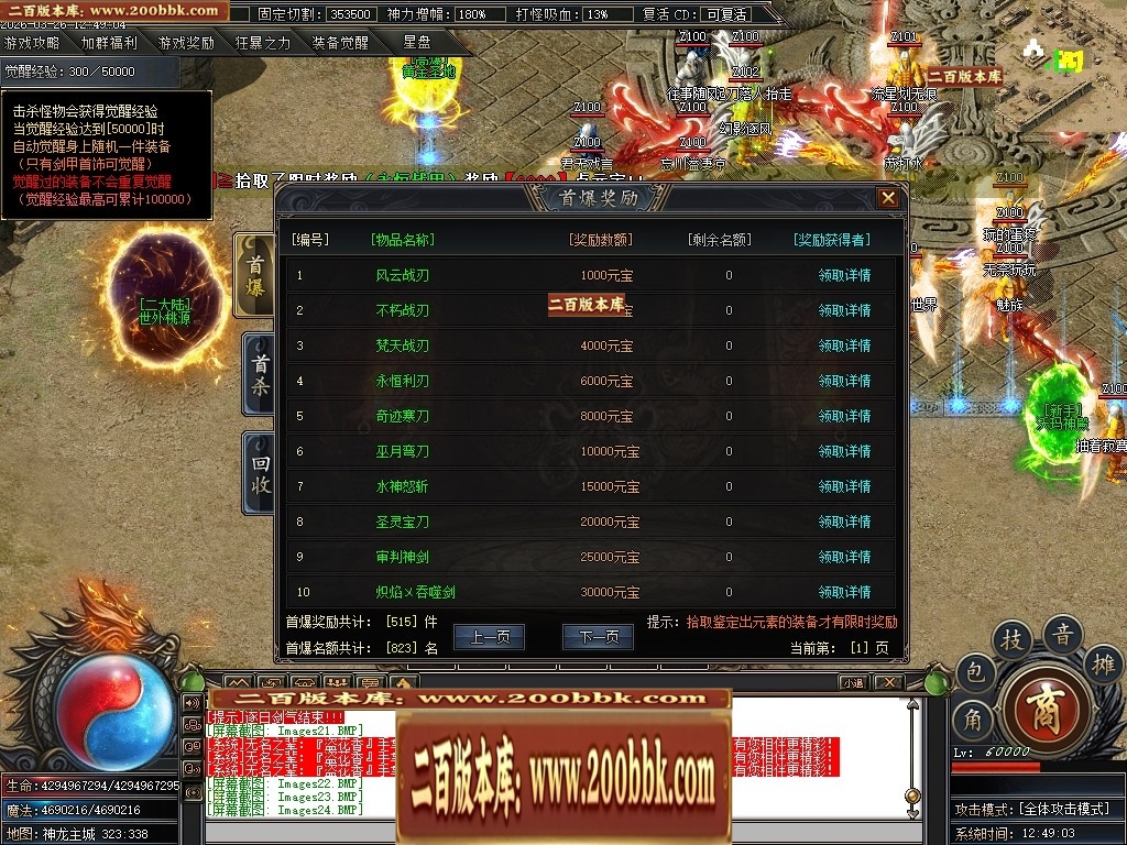 071526rbpty2aaatt4wzpf.jpg