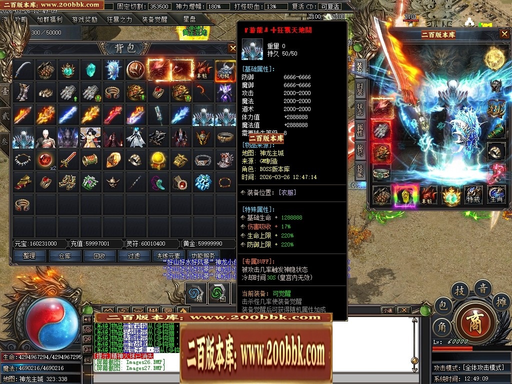 071529fmeo1iwhbe4hjekh.jpg