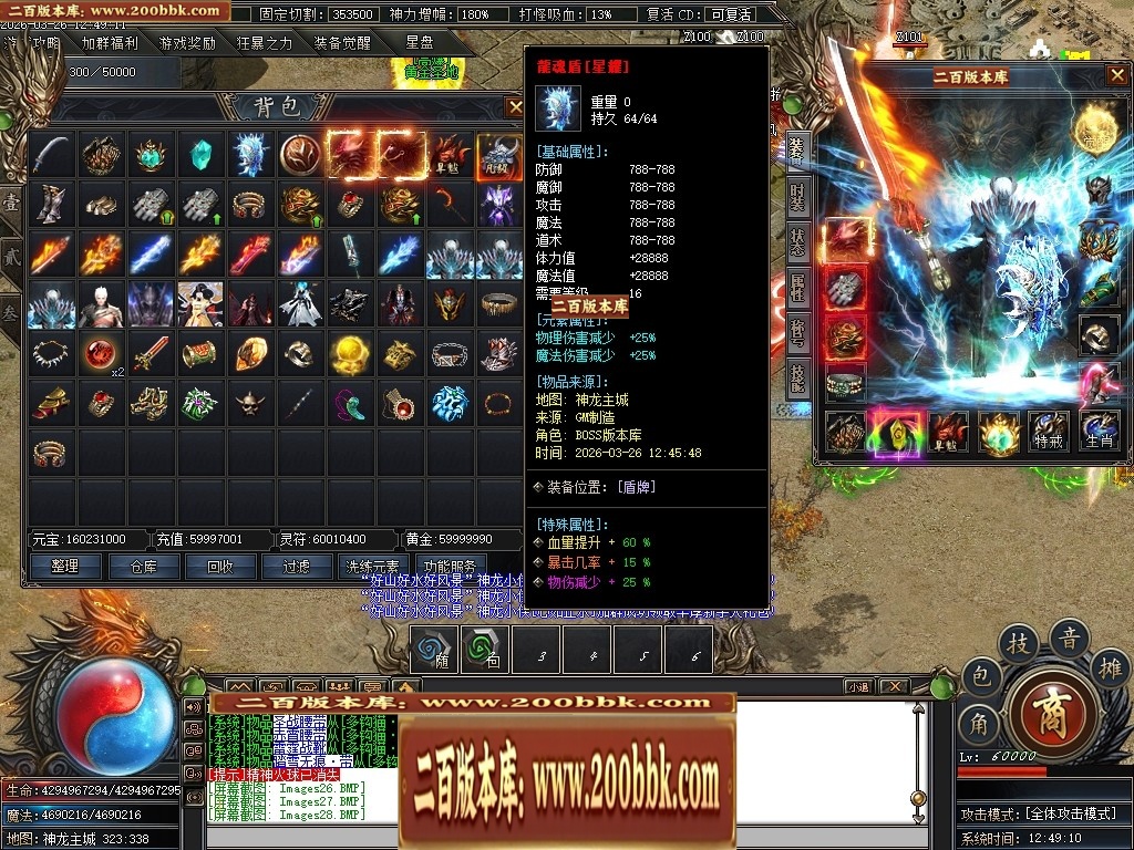 071530gi9r0wjp805s66s5.jpg