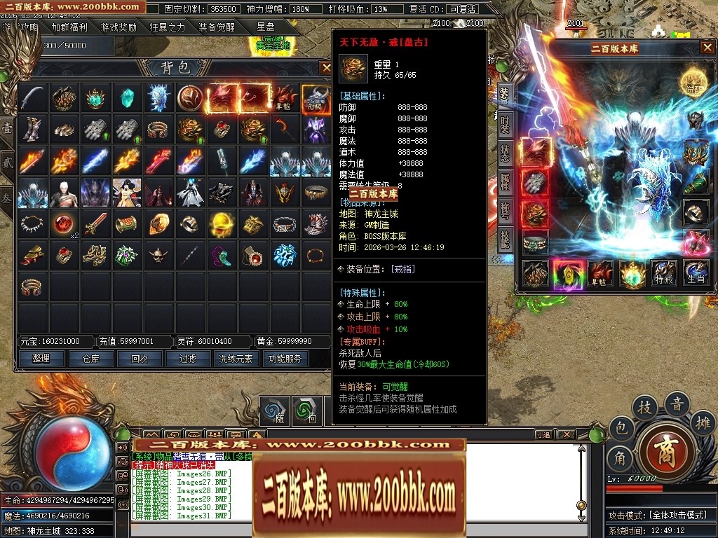 071534cw23eeq3y56nb2ke.jpg