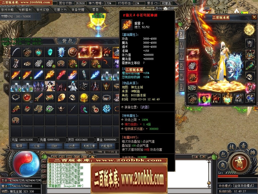 071556ucl13ggdzez52irw.jpg