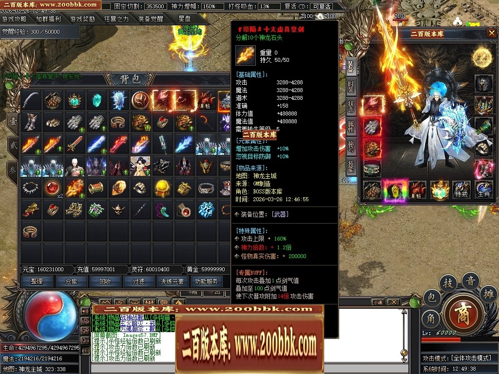 071611n3b01b3voh0pohbb.jpg