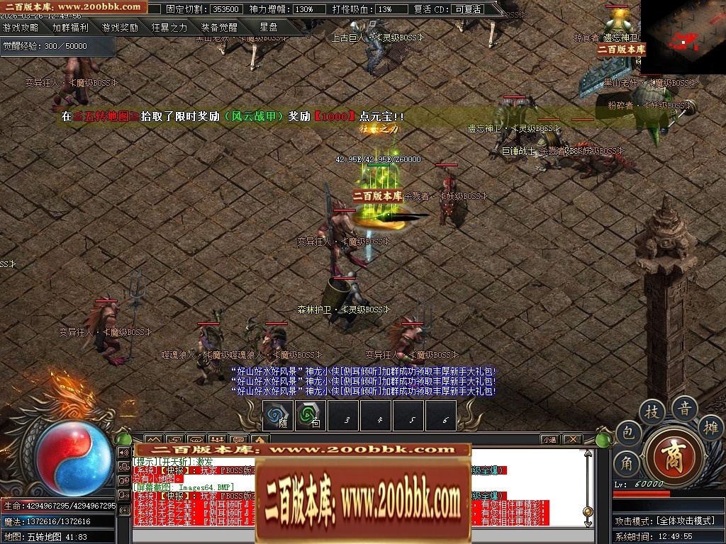 071623fi11iptv21vviv0p.jpg