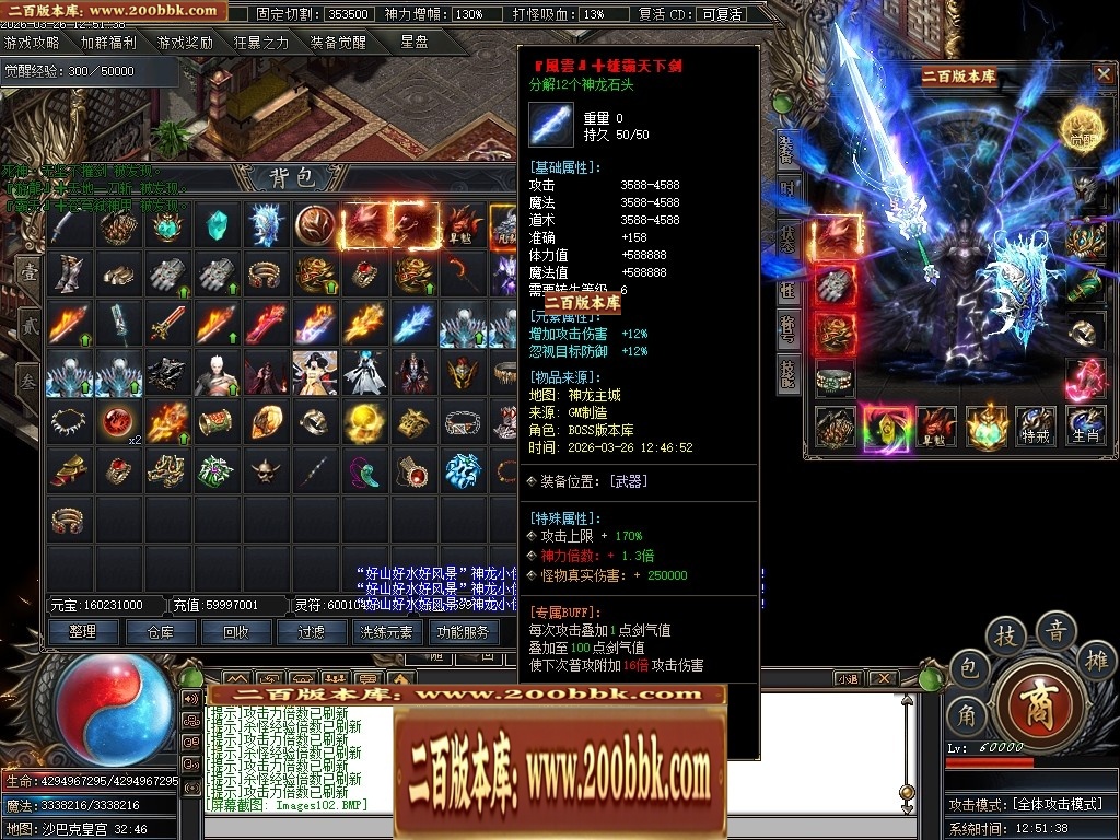 071720pkls3rchuklcmb8k.jpg
