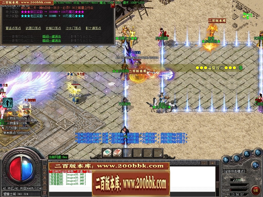 203214ep2asdmpz8skdryd.jpg