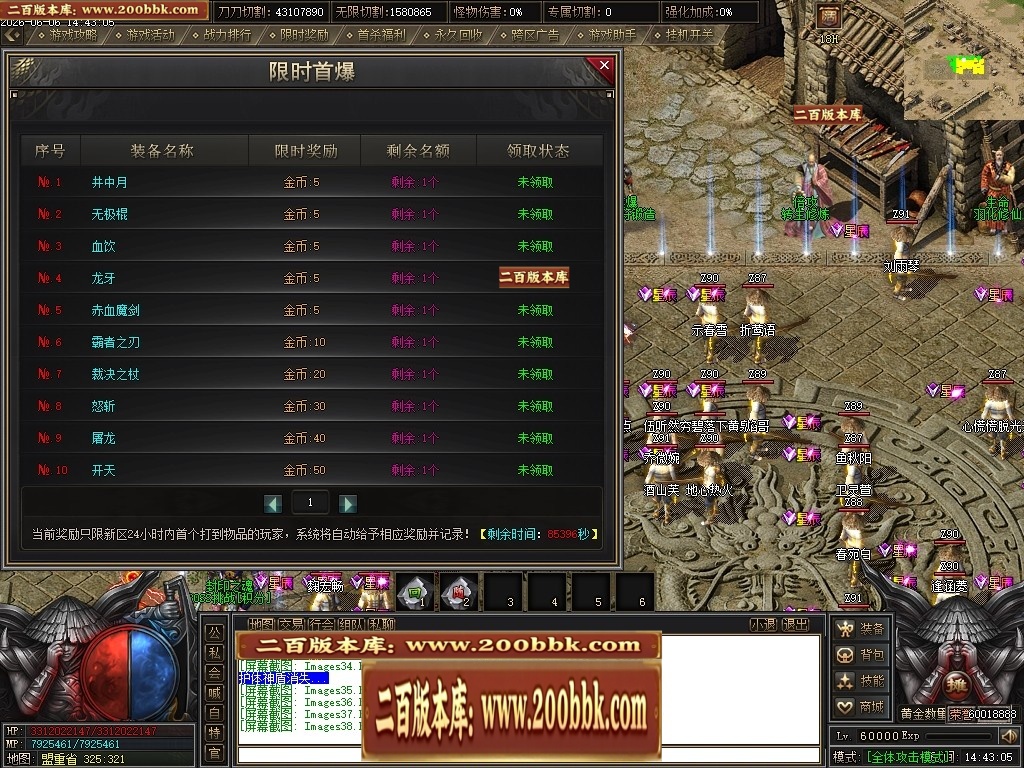 233713rrdycwwwsjwlckdd.jpg