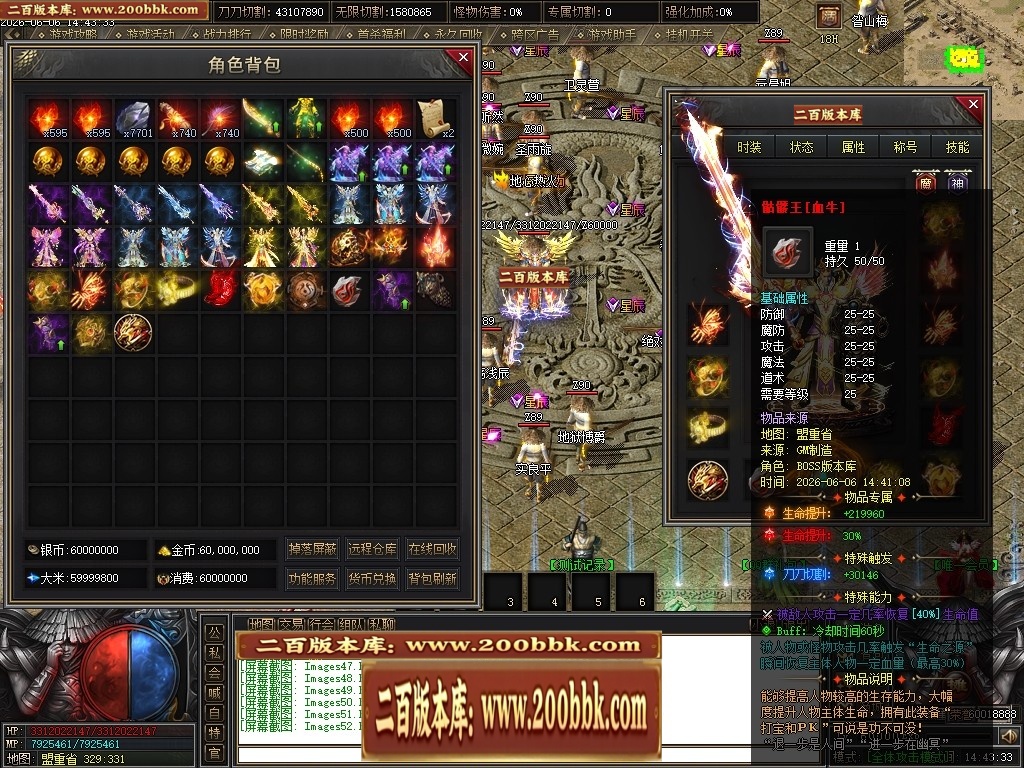 233729melsfyqs31tee1pq.jpg