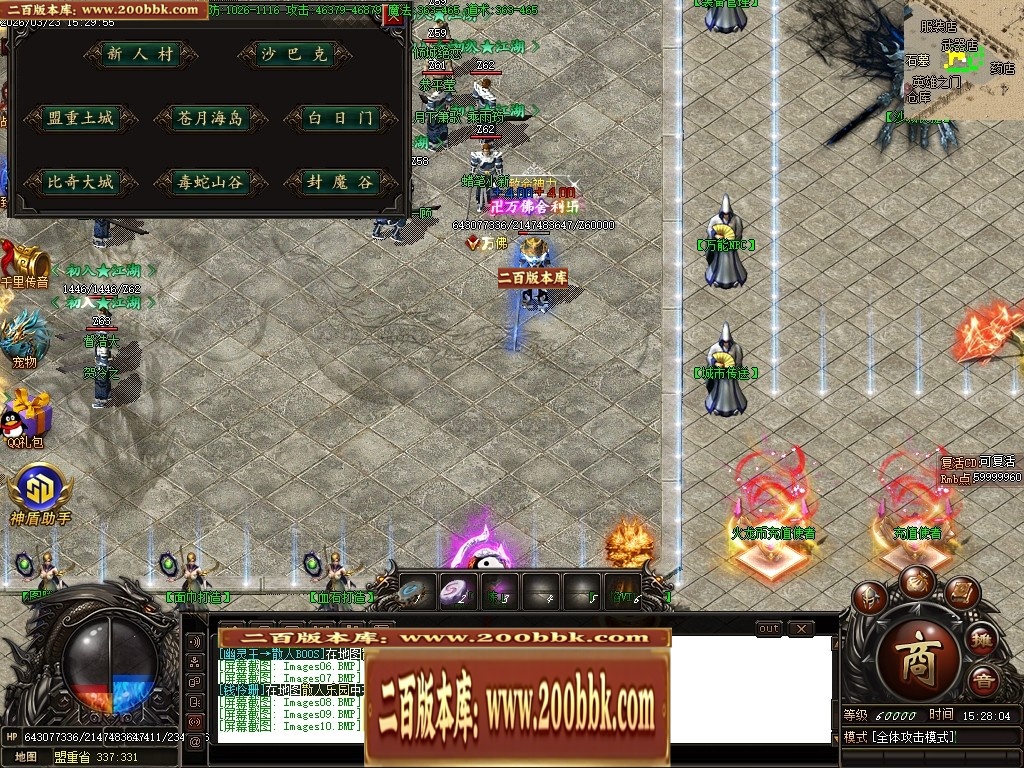 011126fs4hmww3m2m54tat.jpg