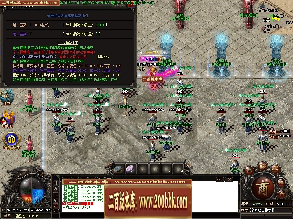011130s8bhdrh4e4gw4b4m.jpg