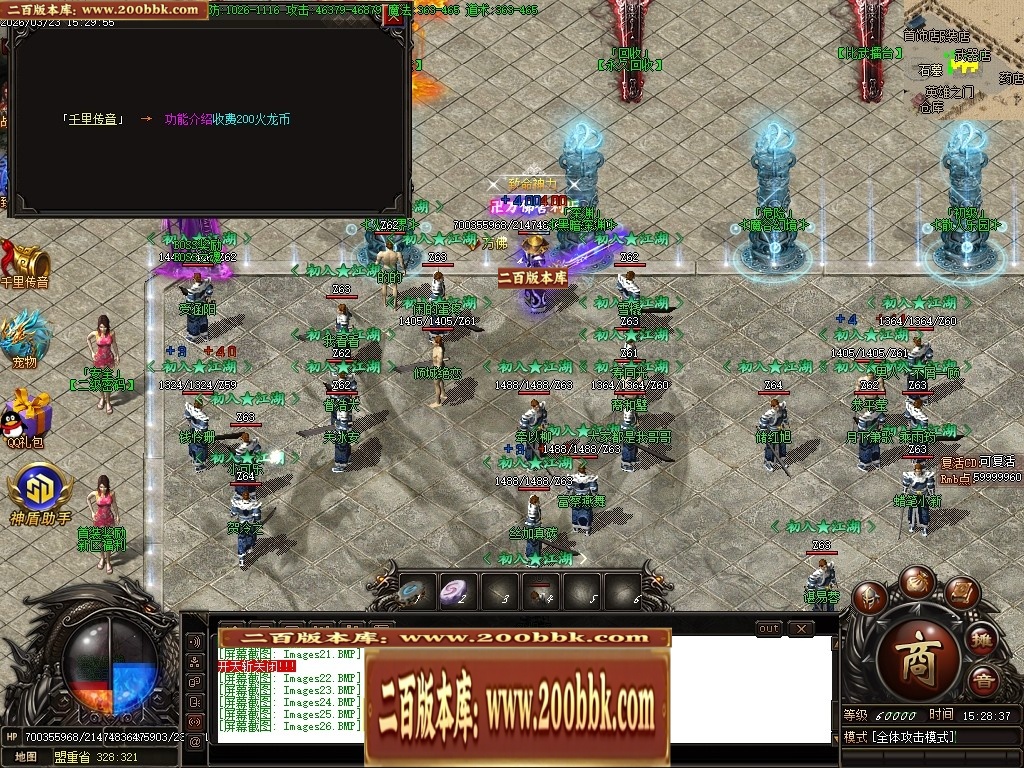 011131hrptybiggyb6pi6c.jpg