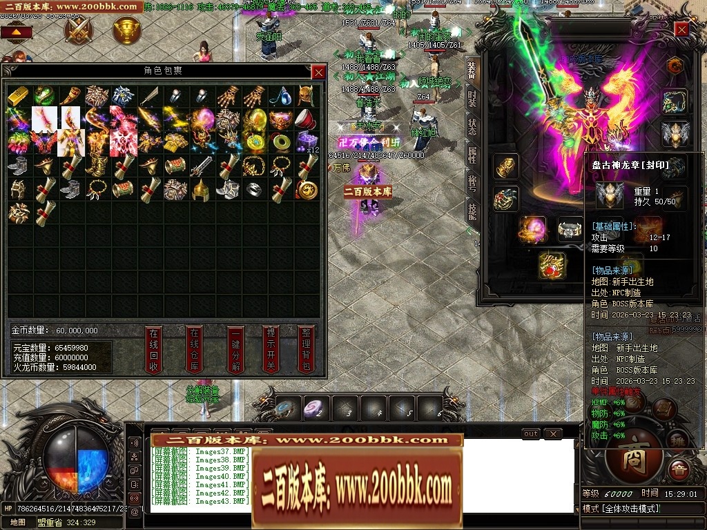 011137orncrsffbofcbbjf.jpg