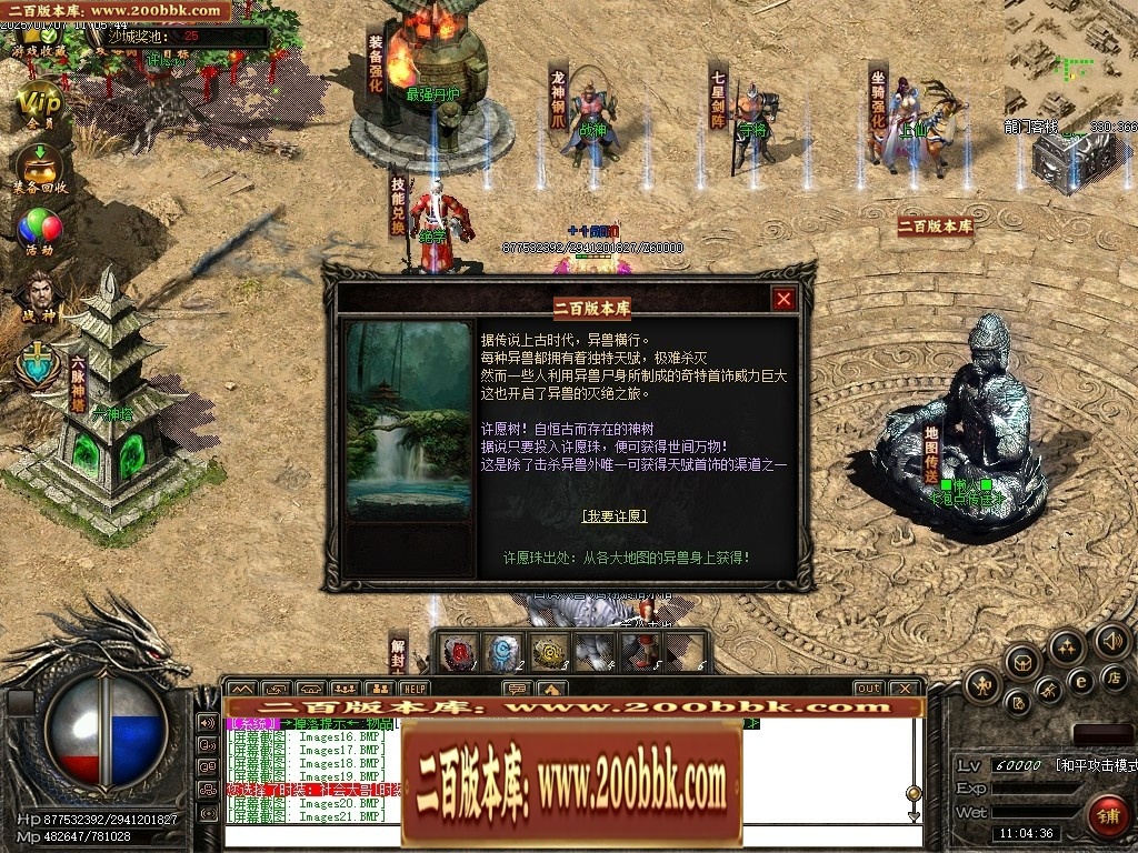 235636sll8v96qht08thvq.jpg