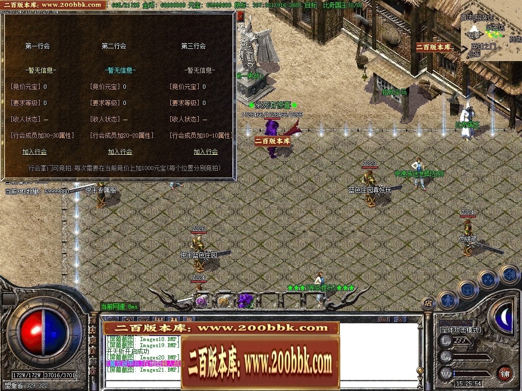 231838oowkmswurofwaasm.jpg