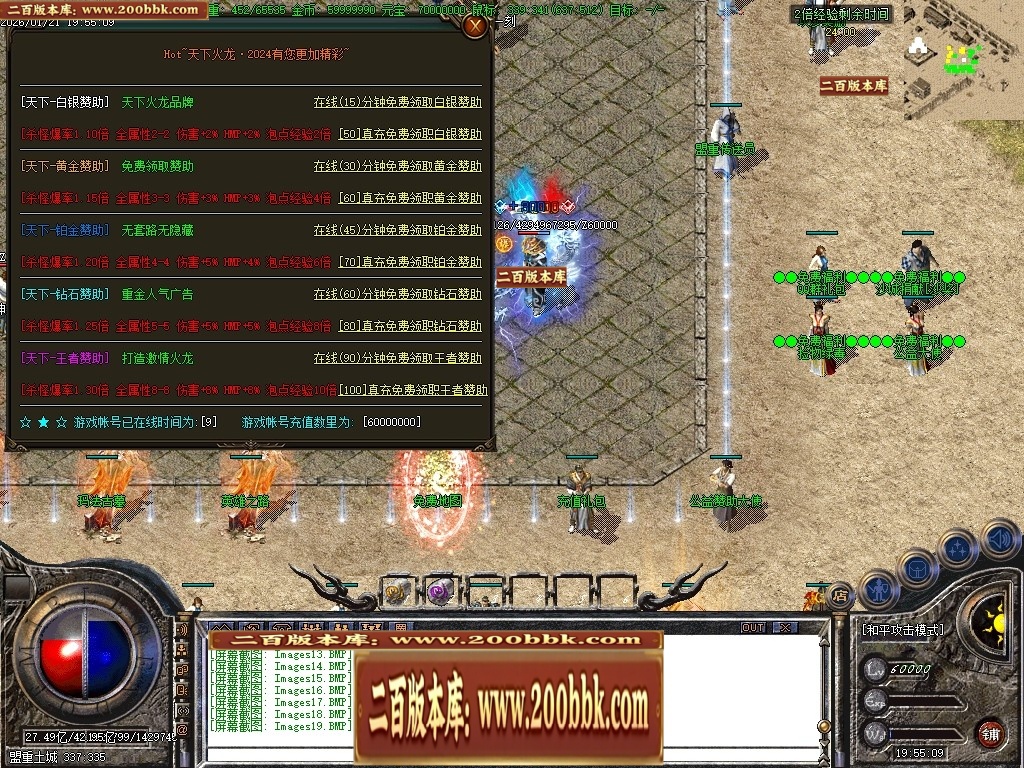 211558wgfwtspss01jpz0s.jpg