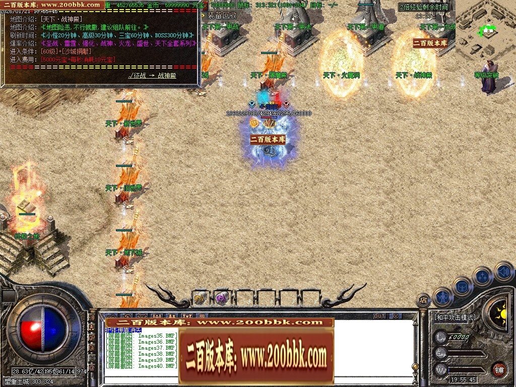 211606mbsnvogpcwmccsss.jpg
