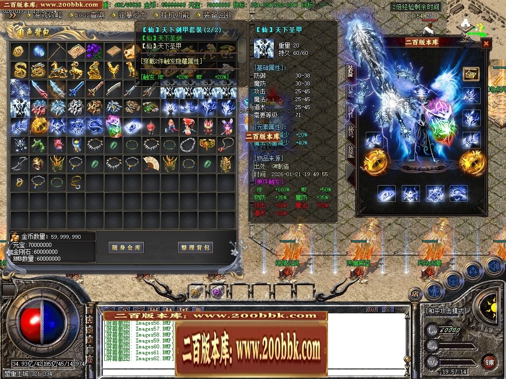 211614hsnenfifssbi8mds.jpg