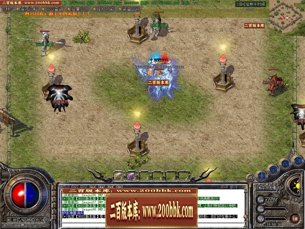 211626lapfug99paxttaz3.jpg