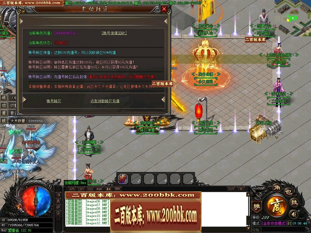 070314oxkqxrb6b5w5rx2k.jpg