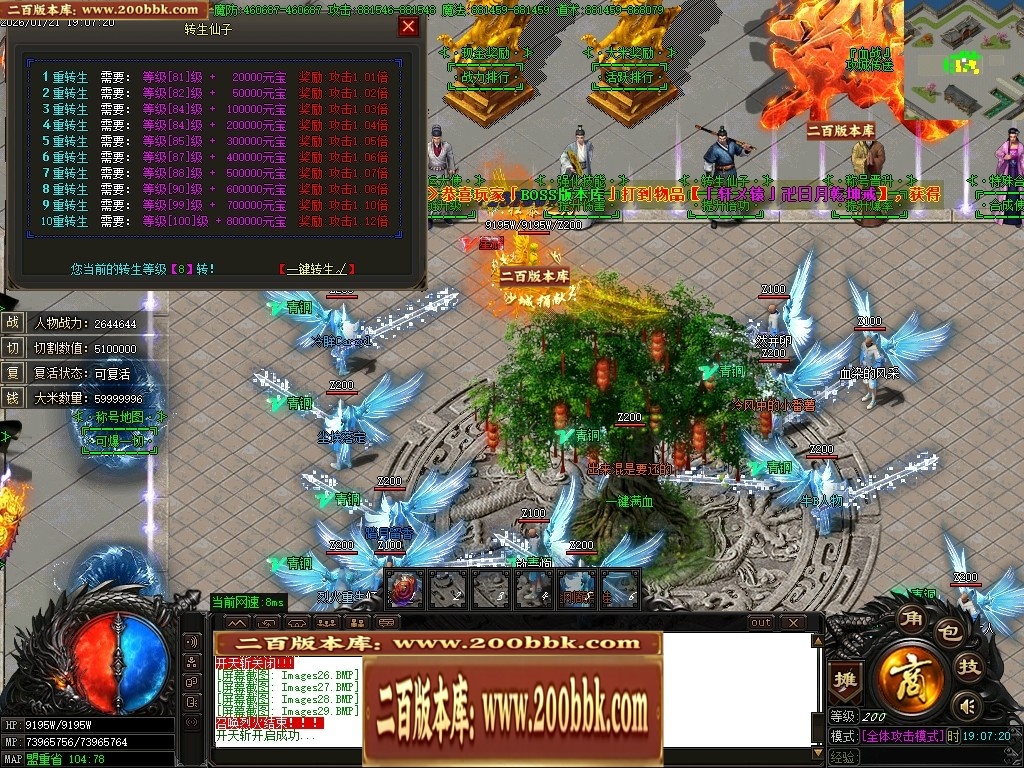 070320c8ab2d0abyuun12u.jpg