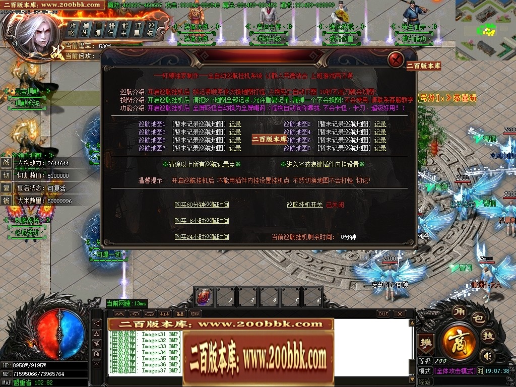 070323czz67x4u6i79x587.jpg