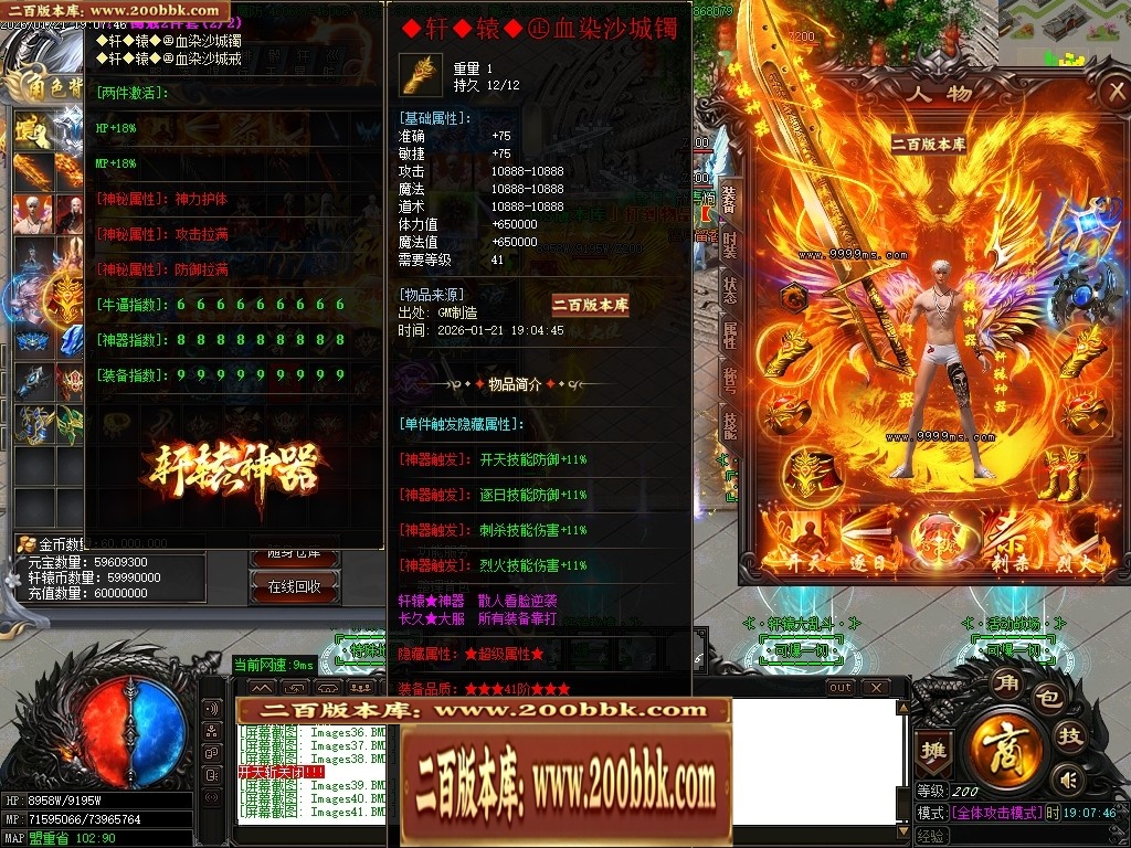 070324le2iakc0mk2ah25u.jpg