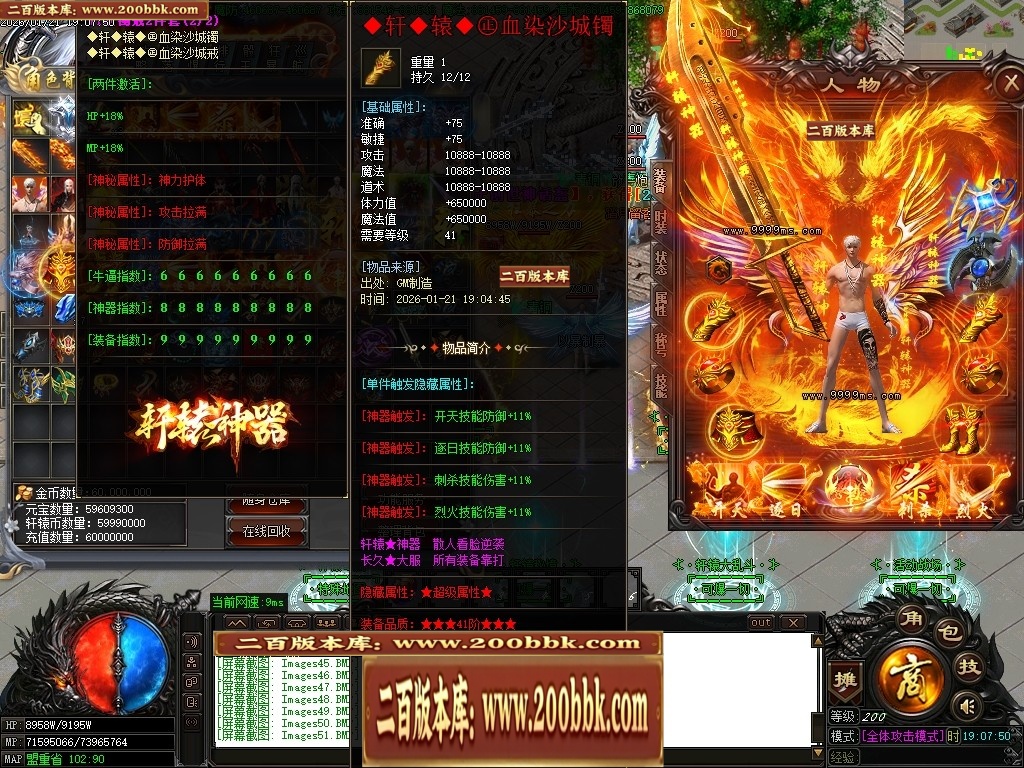070326l7l5r88867xfrooj.jpg