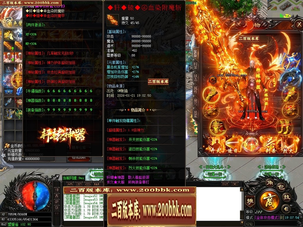 070327pfo0zoxs6fgx0f5b.jpg