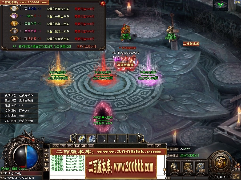 192321bspt6thhmyhssmp4.jpg