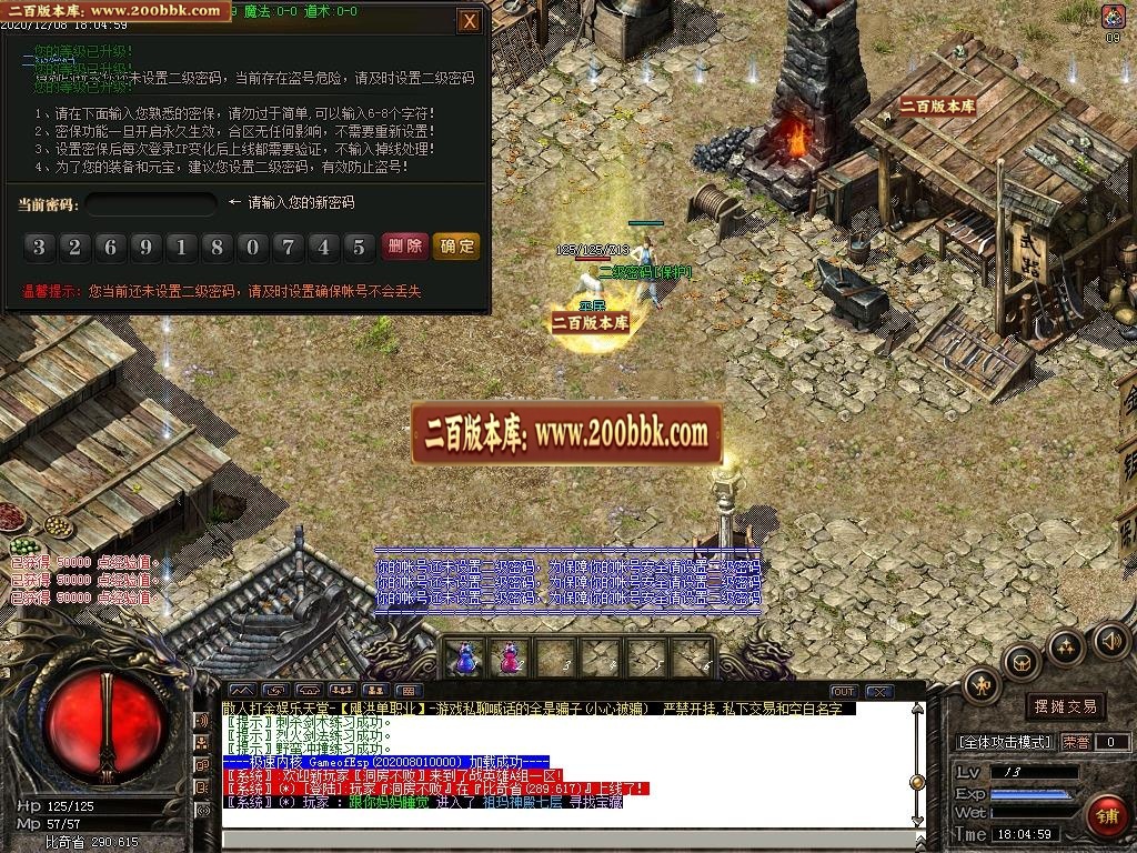 img-0006-20260708-202212380-123087.jpg