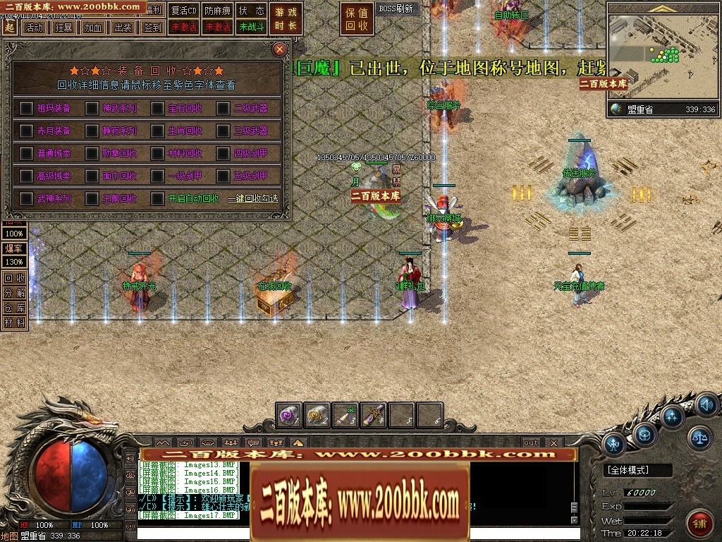 161359wzfktwortm84trax.jpg