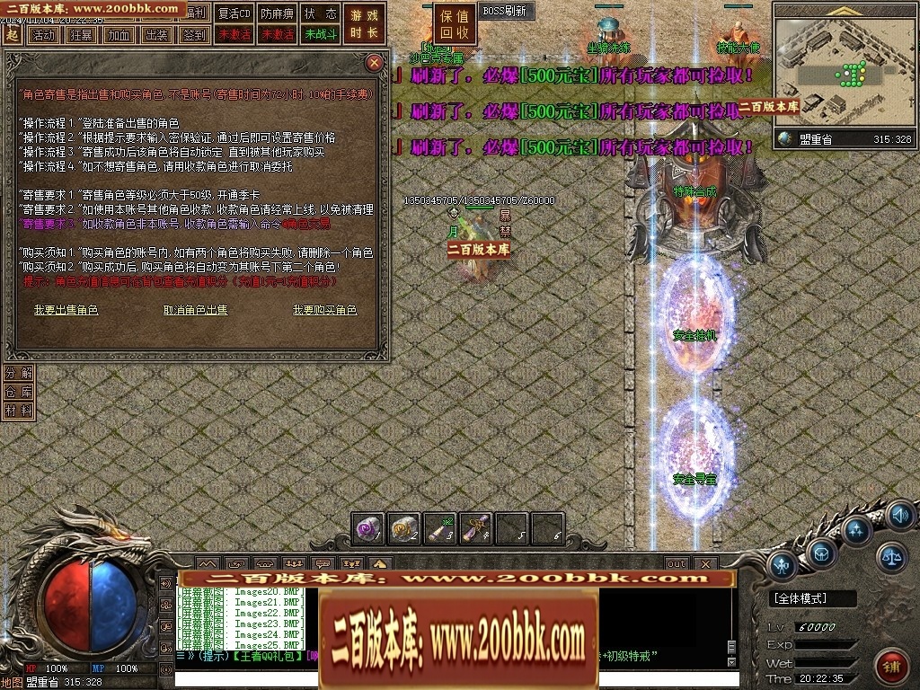 161400keetymhzaalmd2ac.jpg