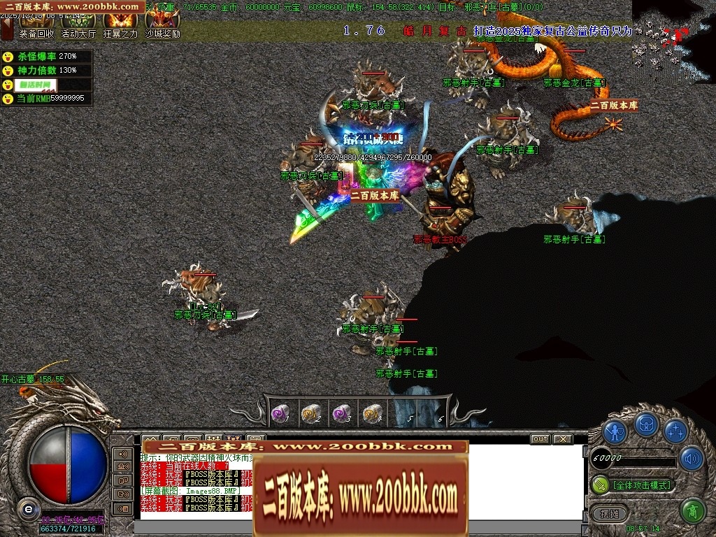 142009inagnvftm8ddm548.jpg