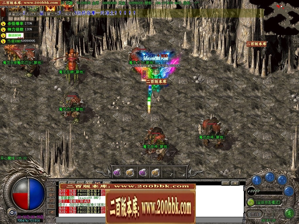 142009irzqhomz5bdqo44t.jpg