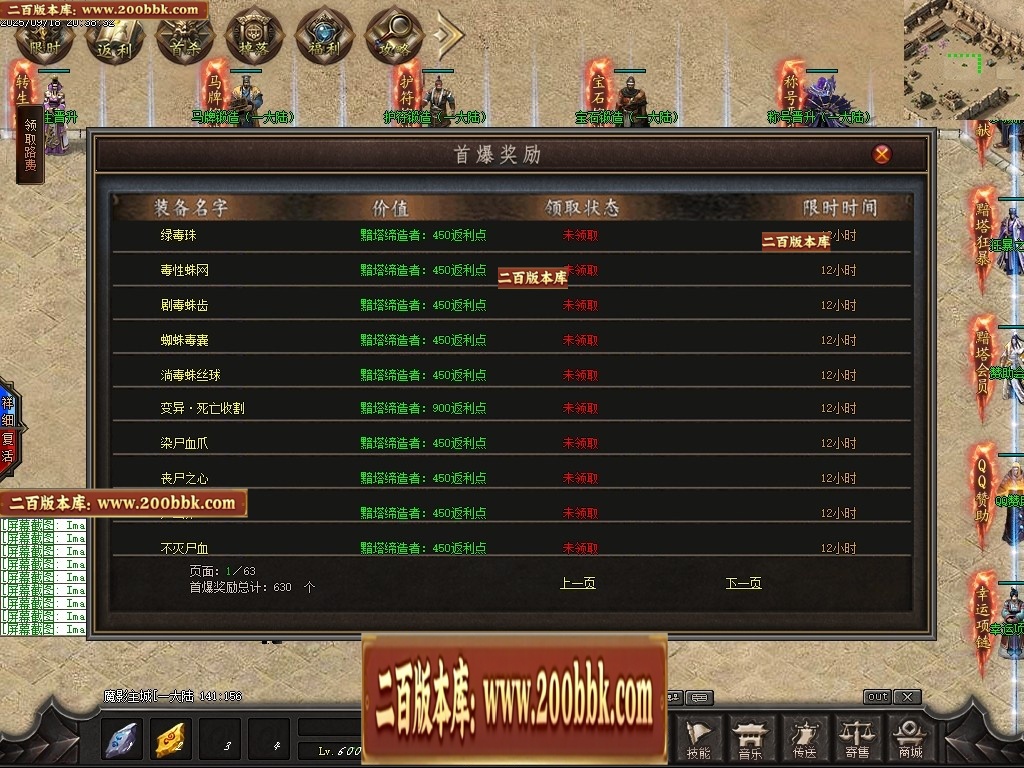 183648j8utbnlbm7tuibot.jpg
