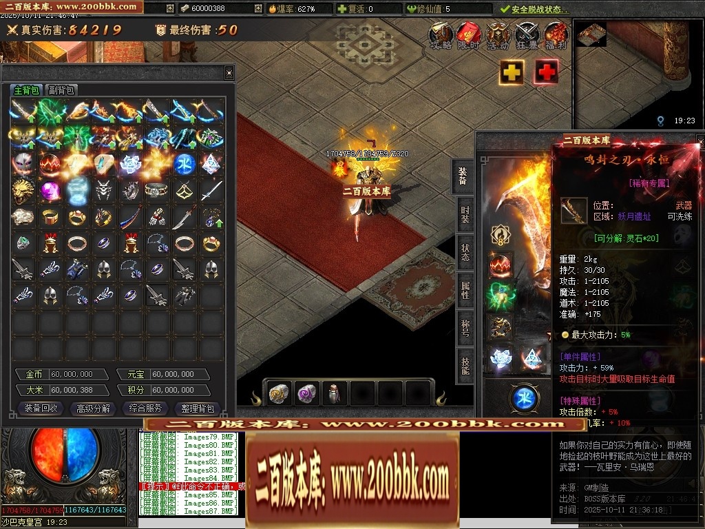 010200j1vagebegtv3551a.jpg
