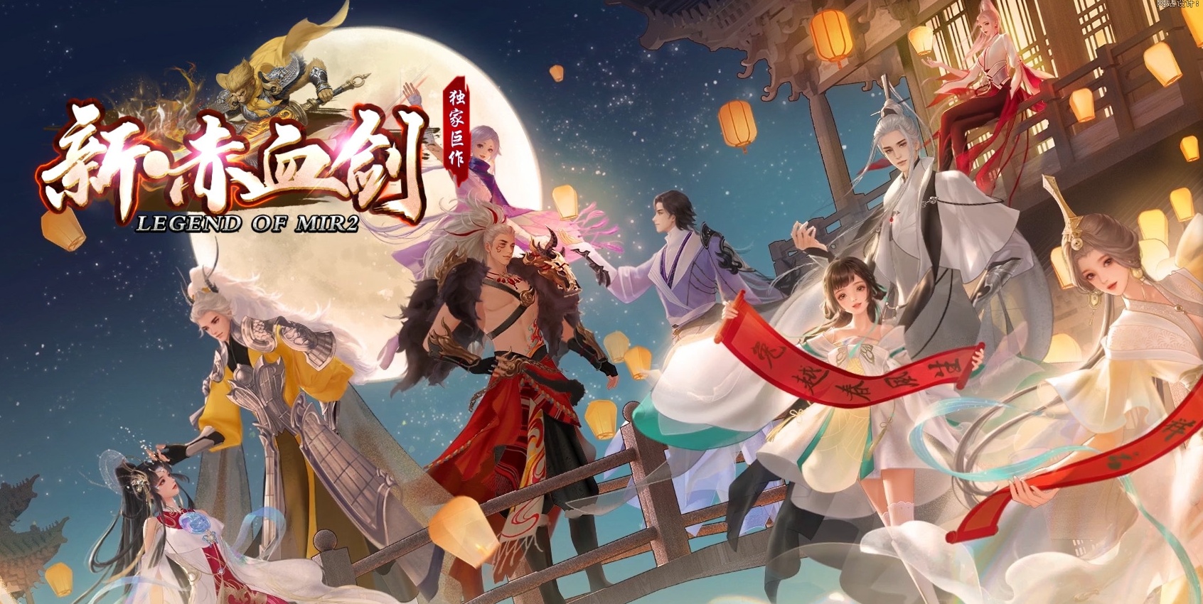 07月新赤血剑第五季全新版本传奇版本库-多大陆-传奇单机版-GOM引擎
