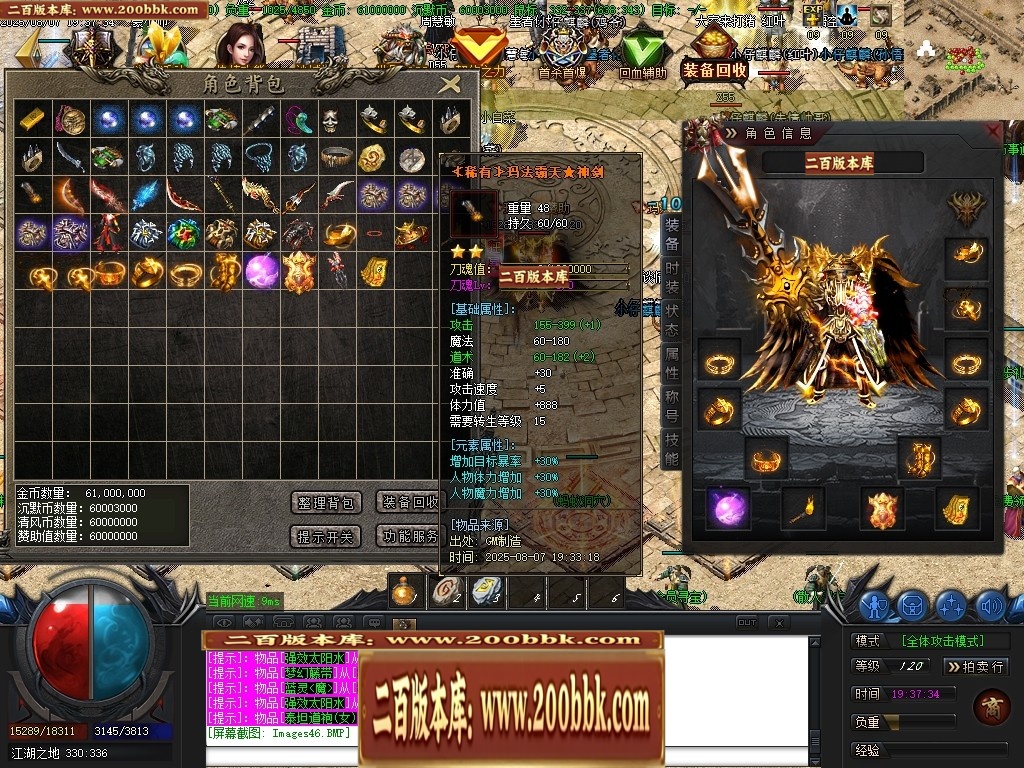 020407mron3bfreyonziby.jpg