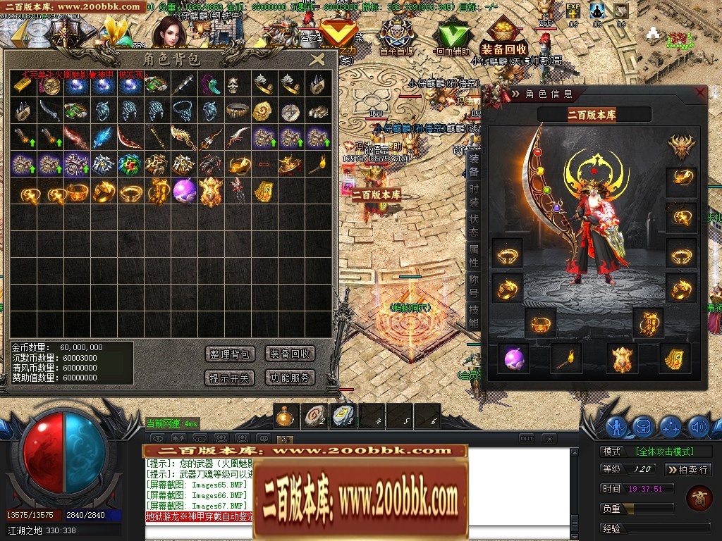 020412ev0soc2tatuxnsnz.jpg