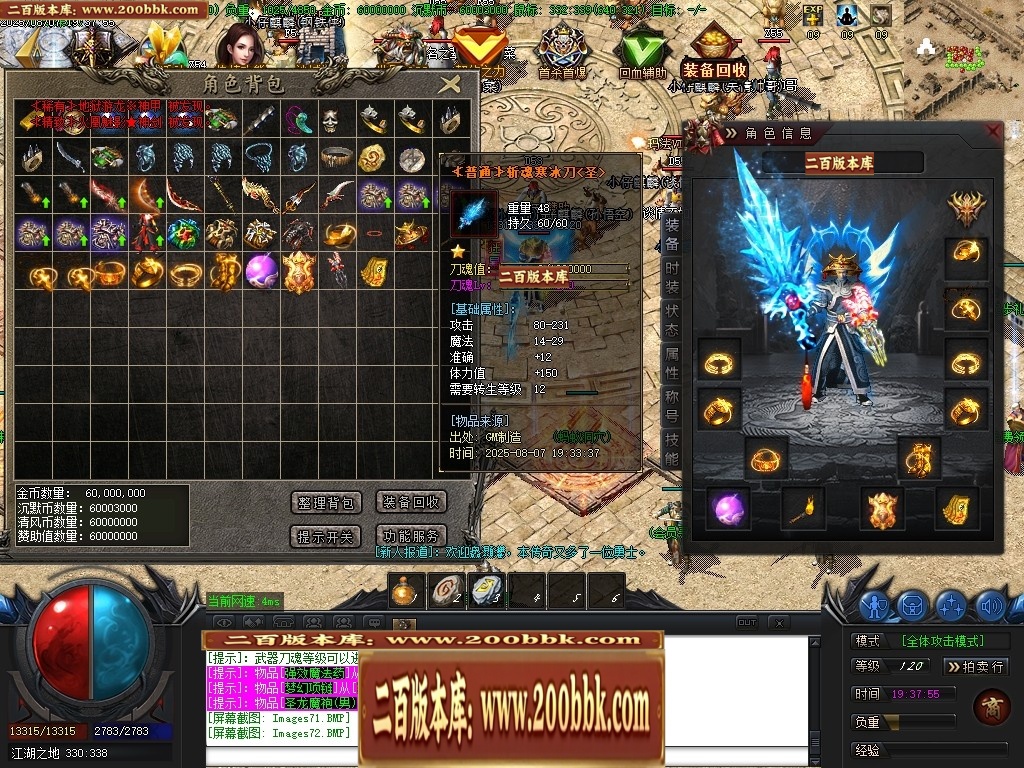 020413oryxjbig7yp7p2r9.jpg